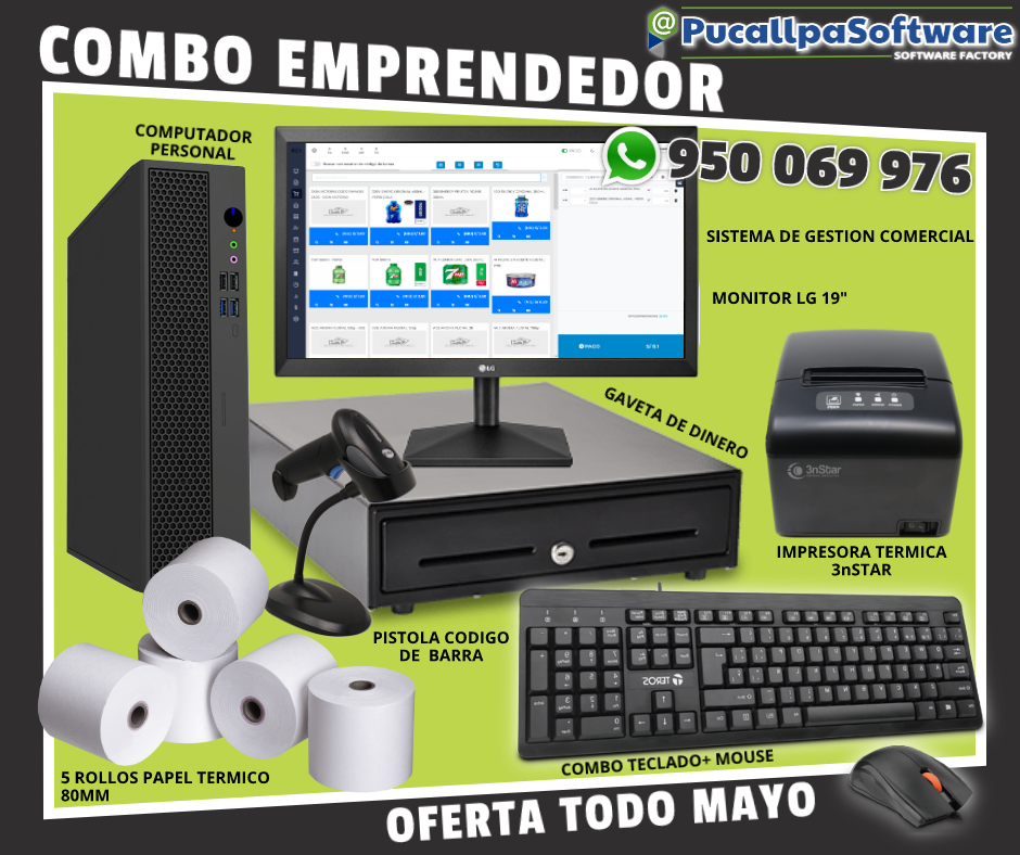 COMBO EMPRENDEDOR:  PC PUNTO DE VENTA  +  SISTEMA DE FACTURACIÓN